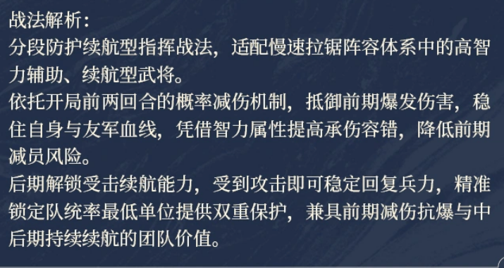 保境安民实战应用场景示意