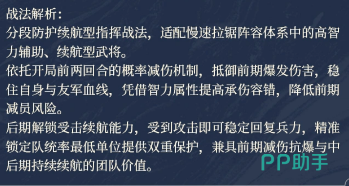 保境安民实战应用场景示意
