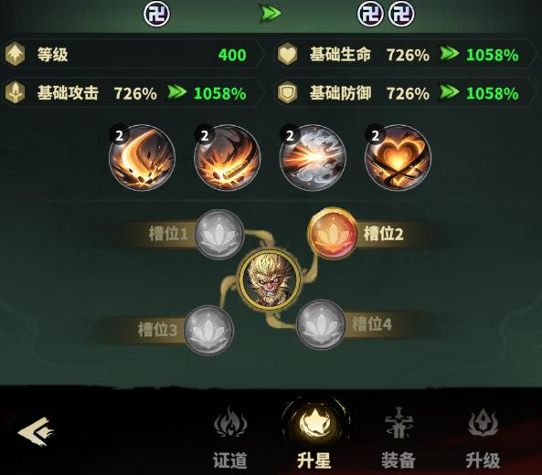 永夜起源核心羁绊组合展示