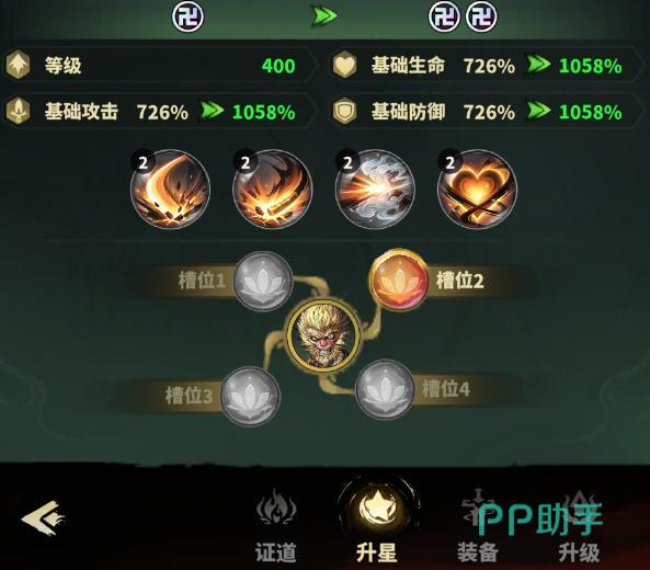 永夜起源核心羁绊组合展示