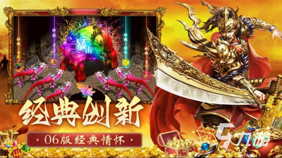 开天英雄什么时候上线?开天英雄上线时间与版本节点全攻略