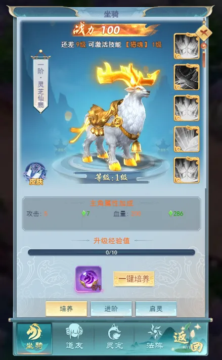 古剑奇闻录游戏整体画面展示