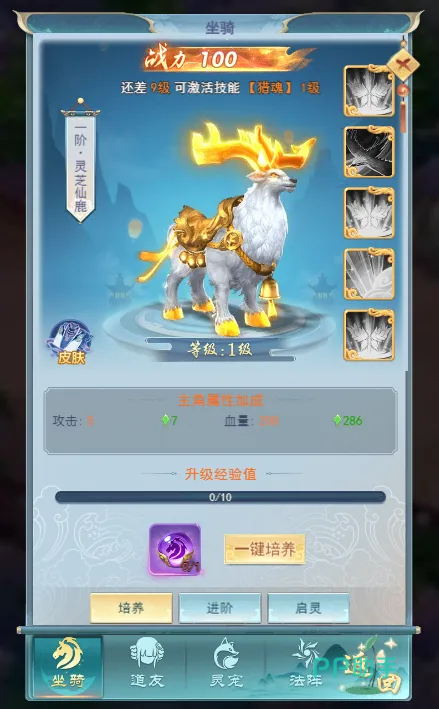 古剑奇闻录游戏整体画面展示