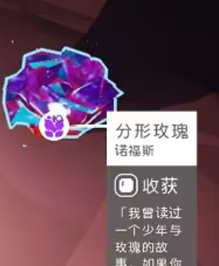 异星探险家背包空间提示图