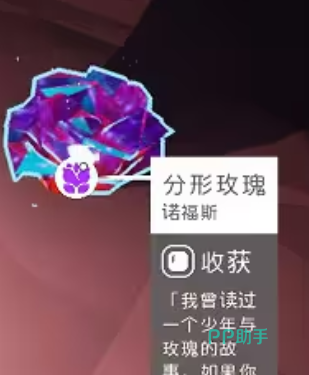 异星探险家背包空间提示图