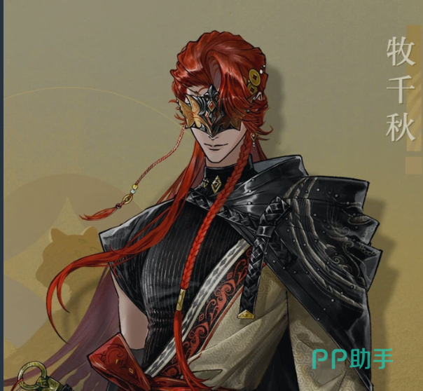 猫仙札多周目剧情揭示界面