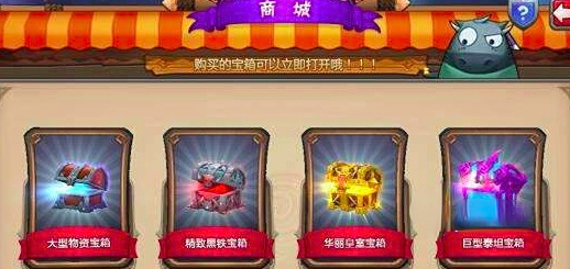 我叫MT英雄杀宝箱类型对比图