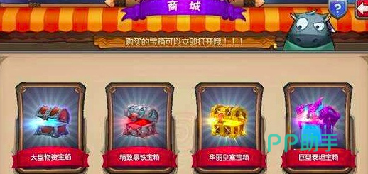 我叫MT英雄杀宝箱类型对比图