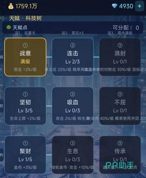 都市高武站桩镇守玩法示意图:角色静止输出,自动应对多波次敌人