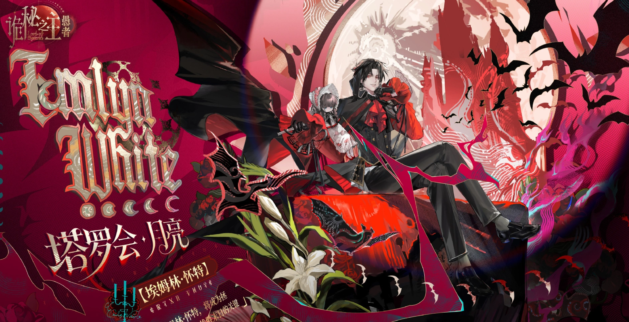 塔罗会核心成员群像