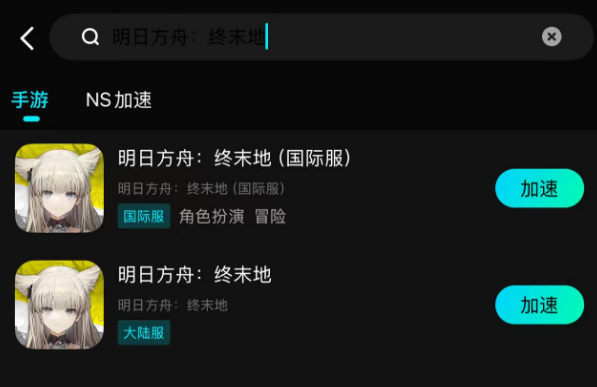 biubiu加速器智能链路切换功能说明图
