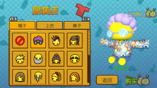 晃晃人生游戏界面截图：角色坐在窗边回顾人生片段