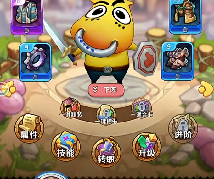 我叫MT英雄杀活动英雄获取说明图