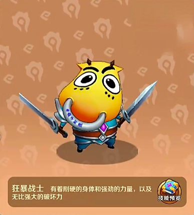 祭司试炼前排坦克站位示意图