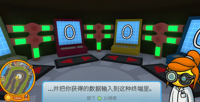 晃晃人生核电站附近发光岩石特写
