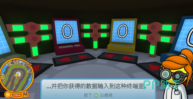 晃晃人生核电站附近发光岩石特写
