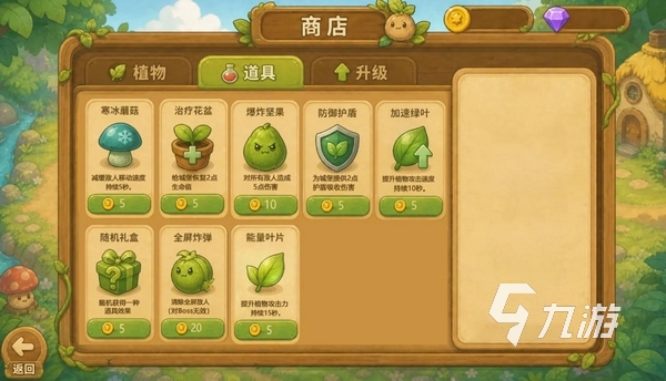 菜菜大冒险兑换码领取方式及最新免费礼包码分享