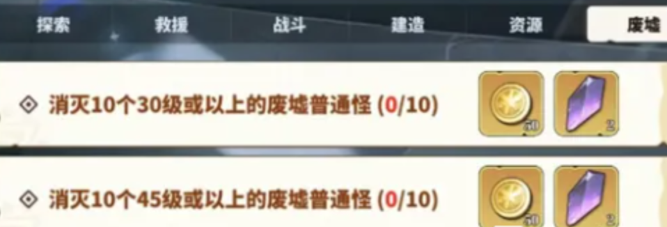 深空之劫晶卡收益与人口关系曲线图