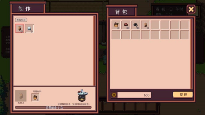 江城创业记后期武器防具ID示意图