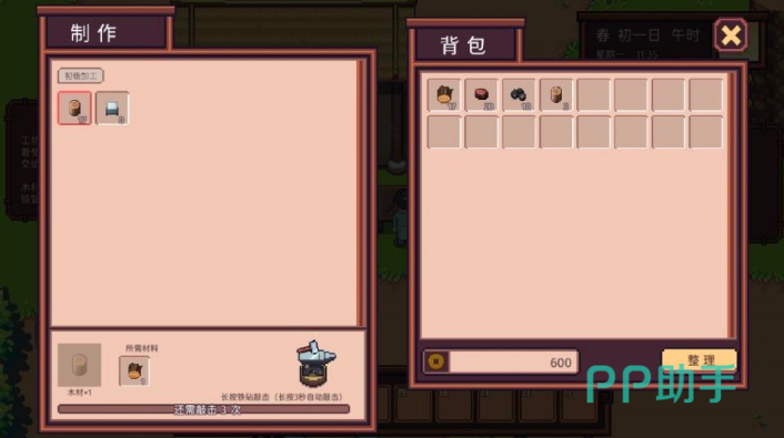 江城创业记后期武器防具ID示意图