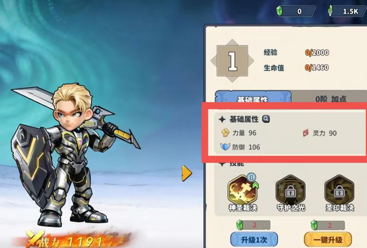 联盟资源互助交易示意