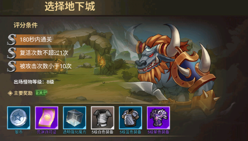 宝石风暴角色连招演示