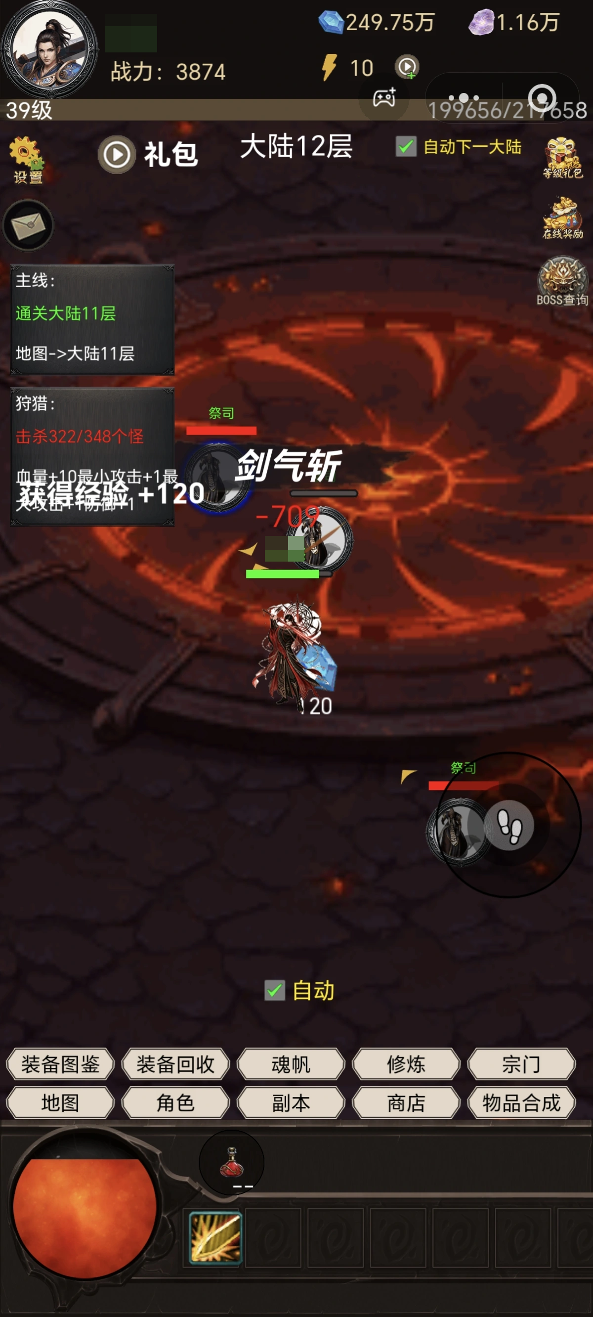 无尽大陆公测时间预测与资讯获取渠道说明