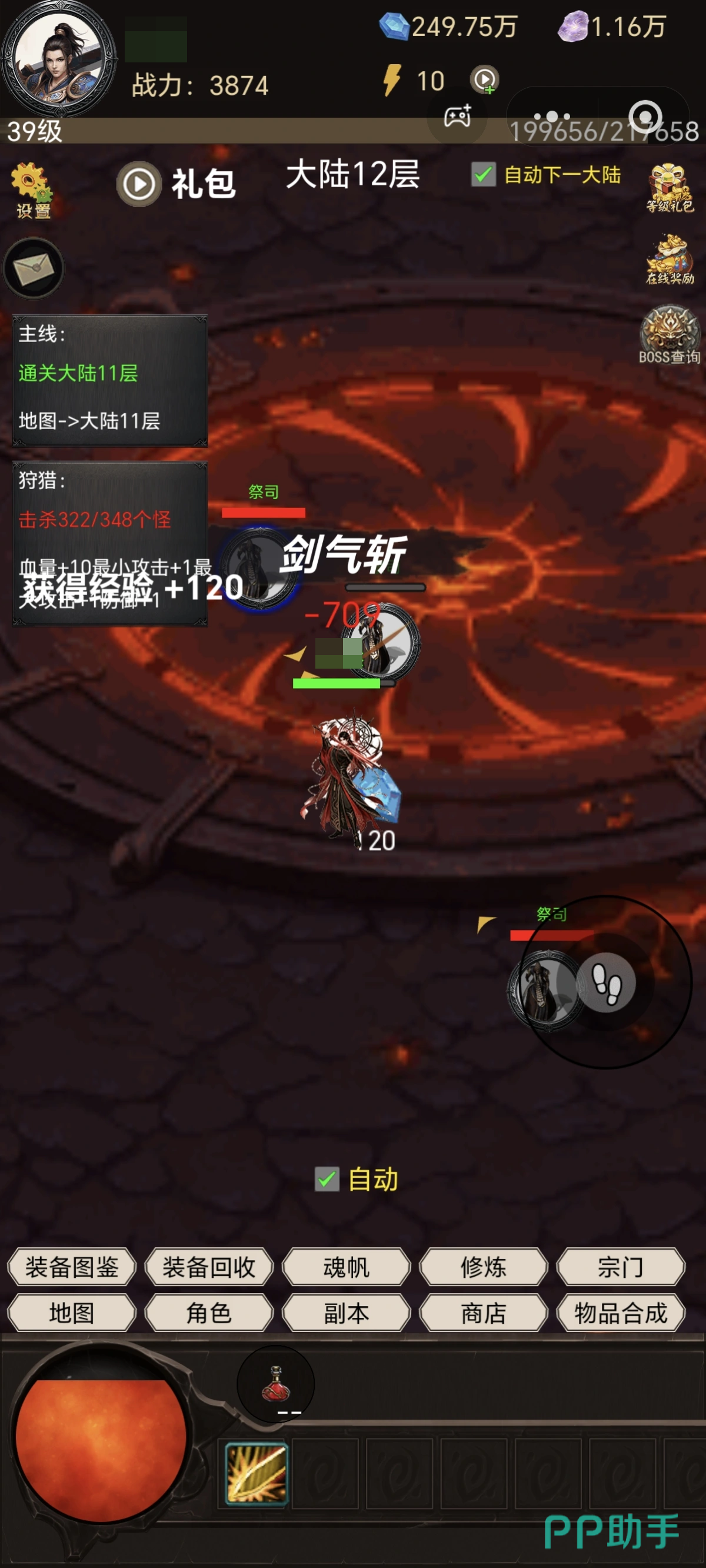 无尽大陆公测时间预测与资讯获取渠道说明