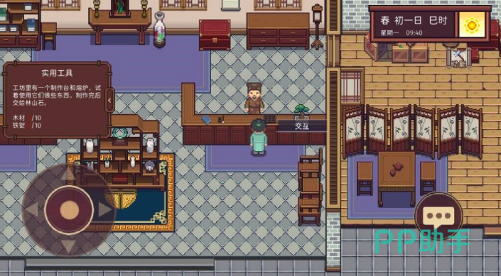 江城创业记前期基础资源ID示意图
