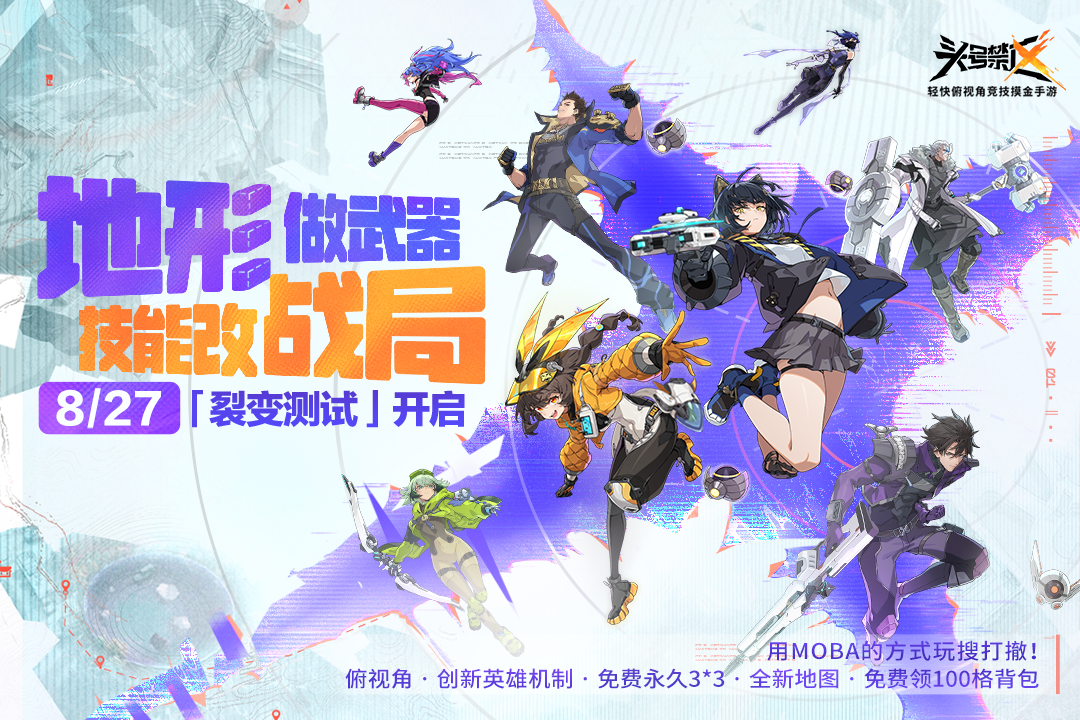 头号禁区最强武器是什么？全面解析热门选择与实战表现