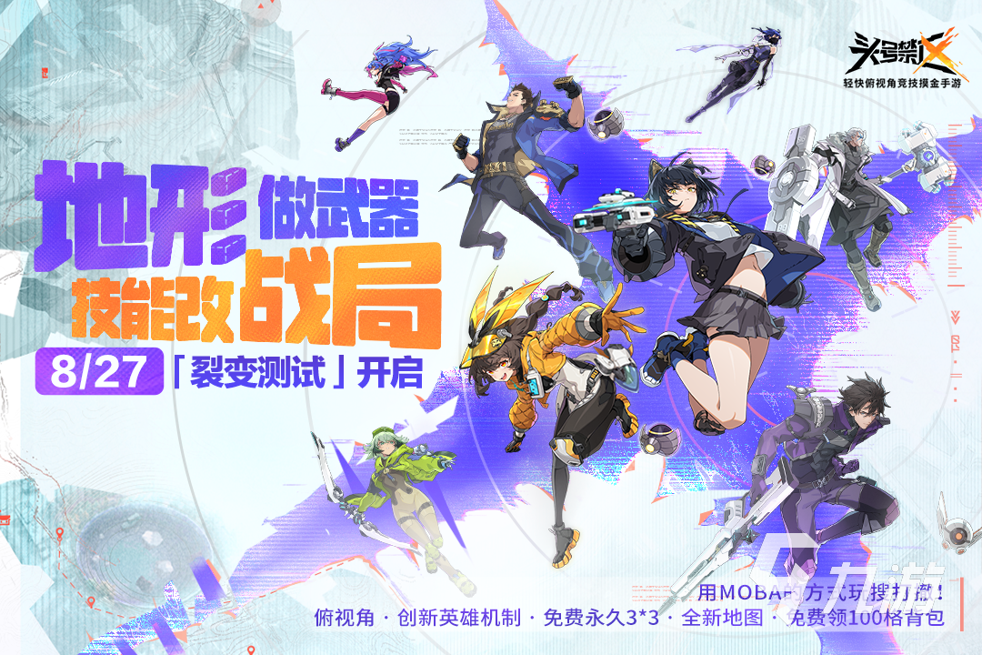 头号禁区最强武器是什么?全面解析热门选择与实战表现