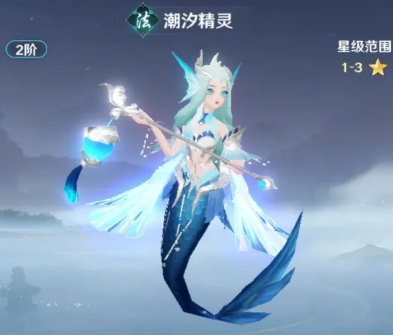 潮汐精灵与岩角犀对比图