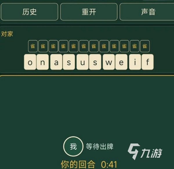 英语麻将手游上线时间及最新发布信息