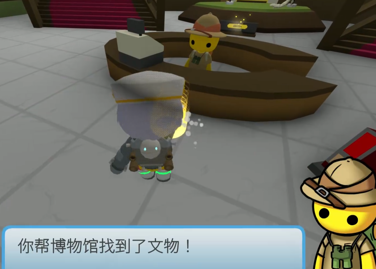 晃晃人生博物馆文物交付界面截图