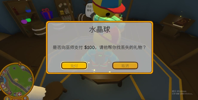 晃晃人生巫师套装效果展示：变蛙技能