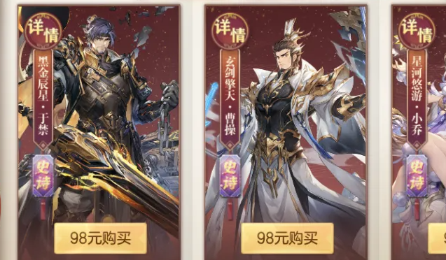 月雅集等级与奖励对照示意图