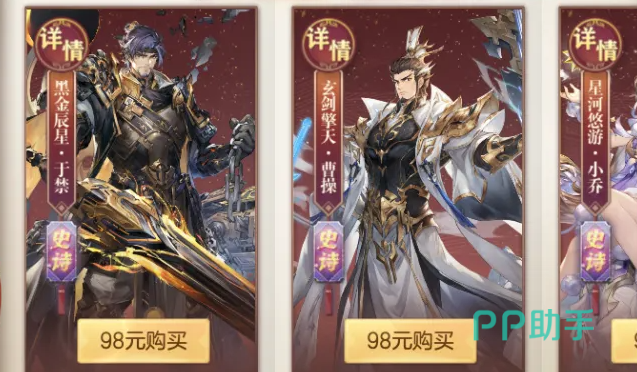 月雅集等级与奖励对照示意图