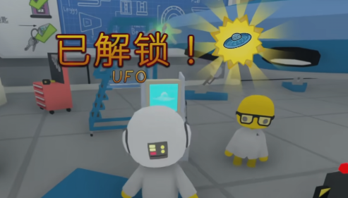 晃晃人生UFO太空飞行视角画面