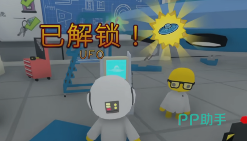 晃晃人生UFO太空飞行视角画面