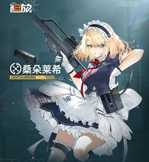 桑朵莱希跃键技能说明图