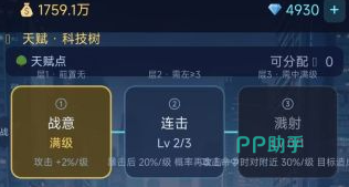 都市高武预约入口界面截图
