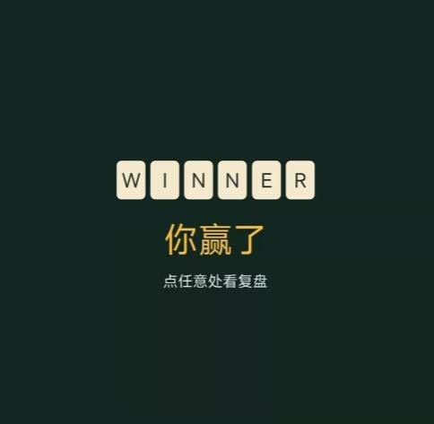 英语麻将对战界面实拍图