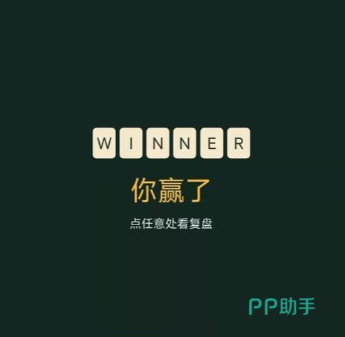 英语麻将对战界面实拍图