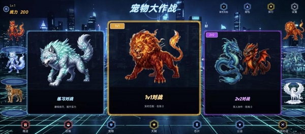 宠物大作战手游上线时间及公测日期揭晓