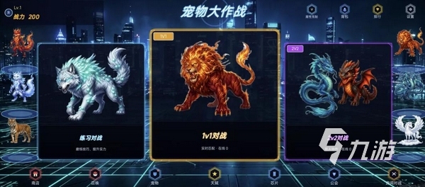 宠物大作战手游上线时间及公测日期揭晓