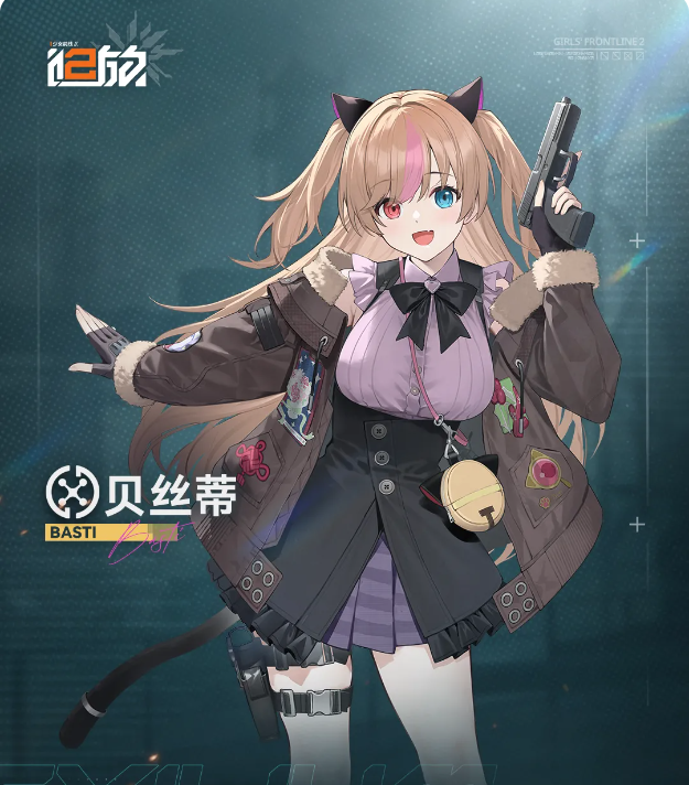 少女前线2追放心智螺旋扩展角色贝丝蒂·桑朵莱希详细介绍与技能解析