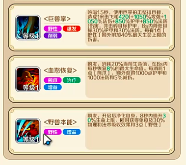 我叫MT英雄杀竞技场专用阵容配置图