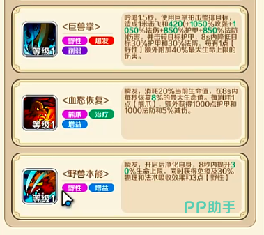 我叫MT英雄杀竞技场专用阵容配置图