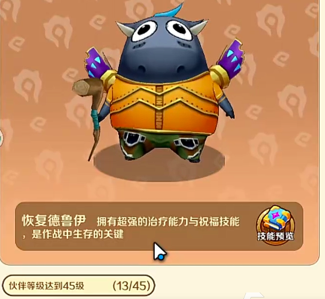 玛拉得公主金卡技能特效