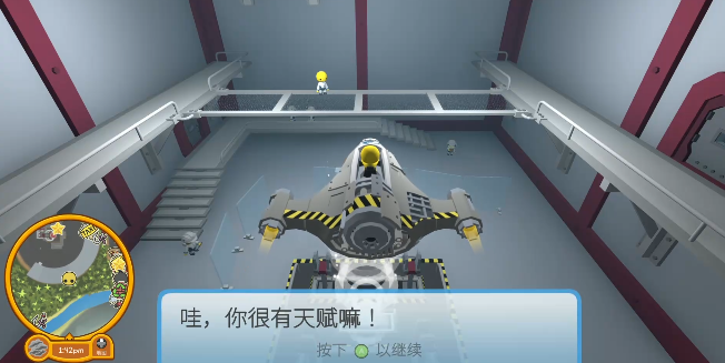 飞船模拟舱内部：操作面板与飞行视角